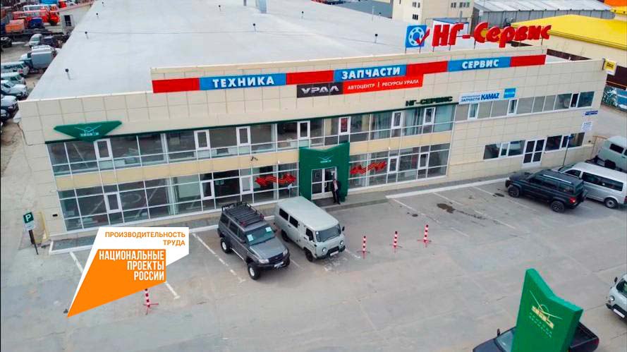Благодаря нацпроекту «Производительность труда» ремонтировать локомотивы и выпускать автокраны в Челябинской области будут быстрее и качественнее