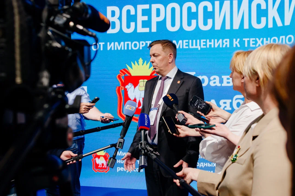 В Челябинске подводят итоги масштабного Всероссийского форума «От импортозамещения к технологическому суверенитету»