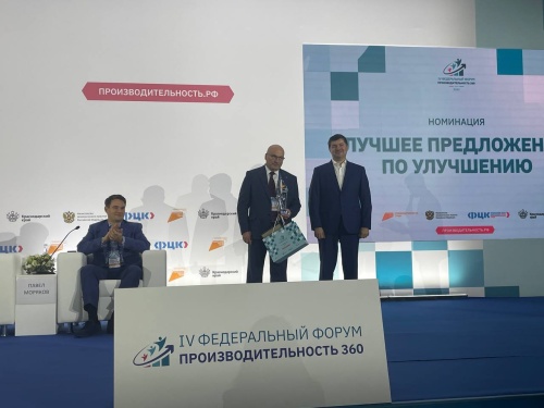 Челябинский завод «Сигнал» стал победителем федерального конкурса предложений по улучшениям