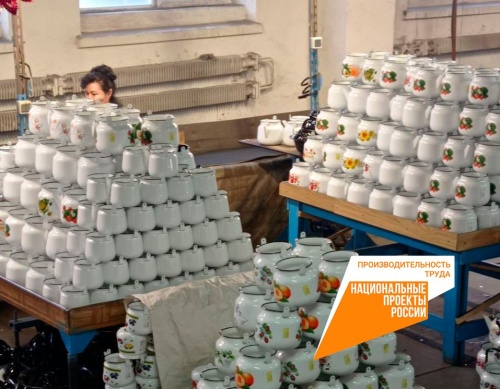 В Магнитогорске с помощью инструментов бережливого производства наращивают выпуск эмалированной посуды