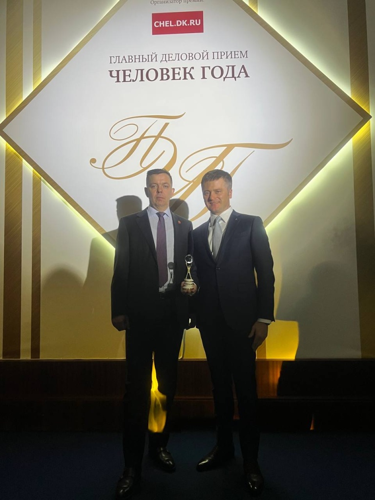 Руководители крупных промышленных предприятий Челябинской области стали победителями в главных номинациях премии «Человек года»