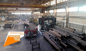 Нацпроект «Производительность труда» научил челябинский завод выпускать строительные металлоконструкции за 3 дня вместо 25