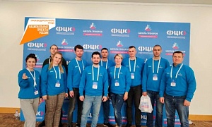 Сотрудники Регионального центра компетенций Челябинской области повышают квалификацию в Школе тренеров по бережливому производству