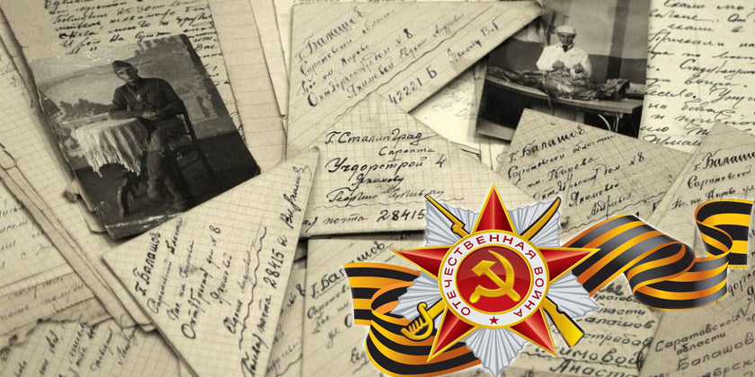 Поздравление с Днем Победы!