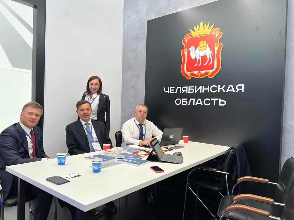 Предприятия Челябинской области представляют свой потенциал на международном газовом форуме в Санкт-Петербурге