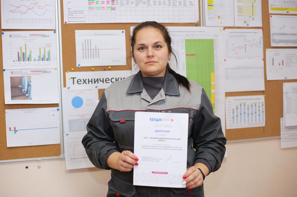 ЧМЗ наградили за активное обучение сотрудников бережливому производству