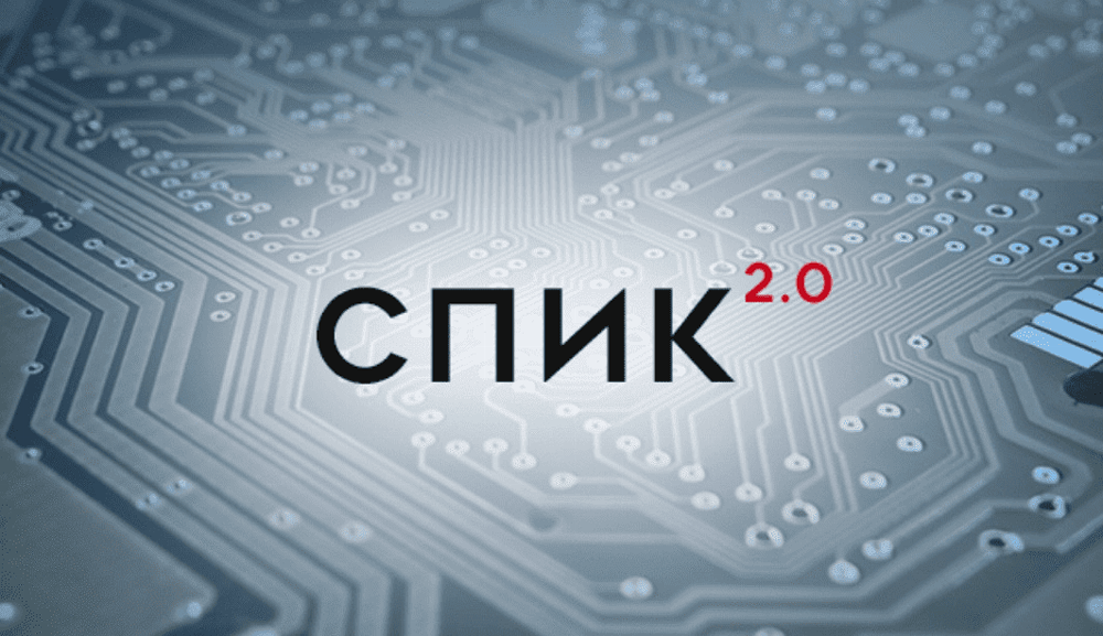 Правительство расширило перечень современных технологий для специальных инвестиционных контрактов