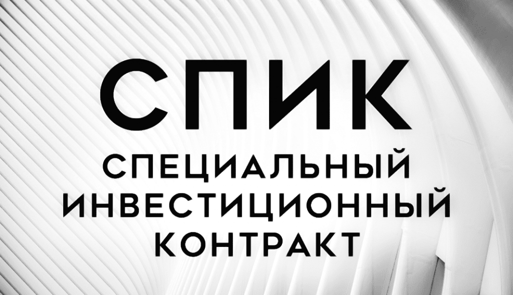 Заксобрание одобрило предложение регионального минпрома обнулить налоги для инновационных предприятий