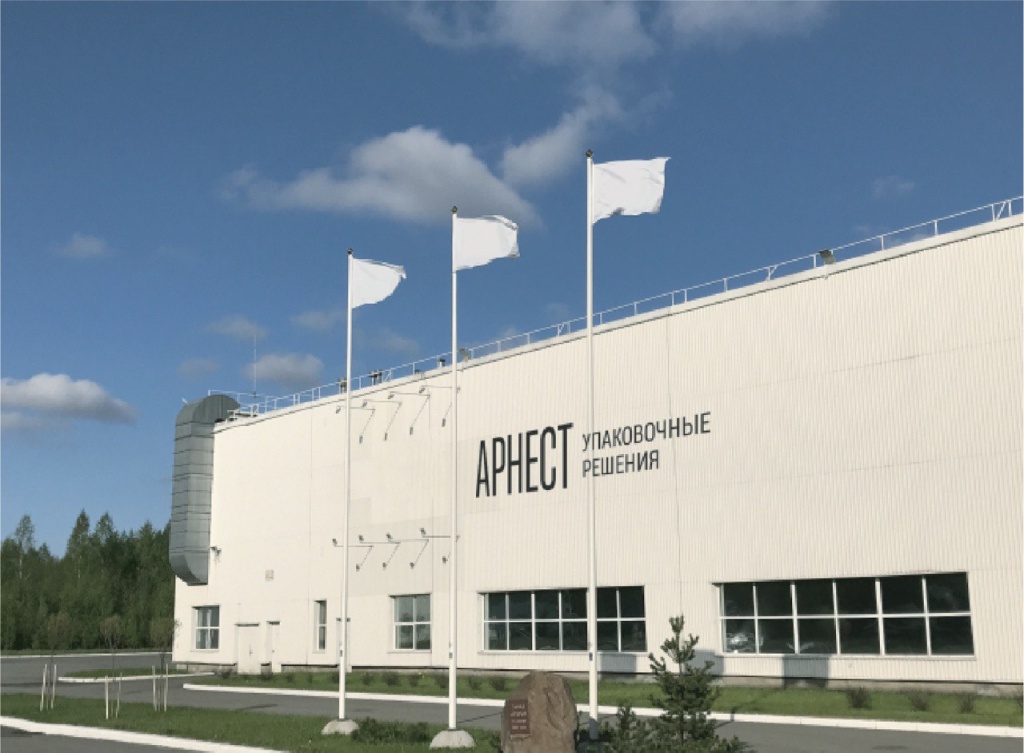 Завод Ball в Челябинской области сменил название