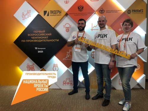 РЦК Челябинской области успешно прошел сертификацию федеральных экспертов РЦК Челябинской области успешно прошел сертификацию федеральных экспертов