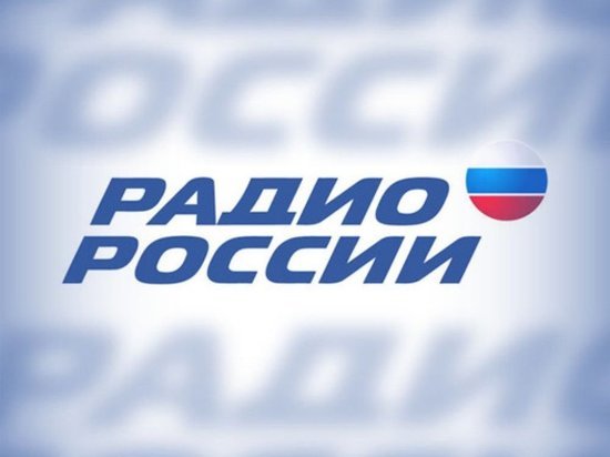Директор Фонда развития промышленности Челябинской области Сергей Казаков станет гостем программы «Новый день» на «Радио России. Южный Урал»