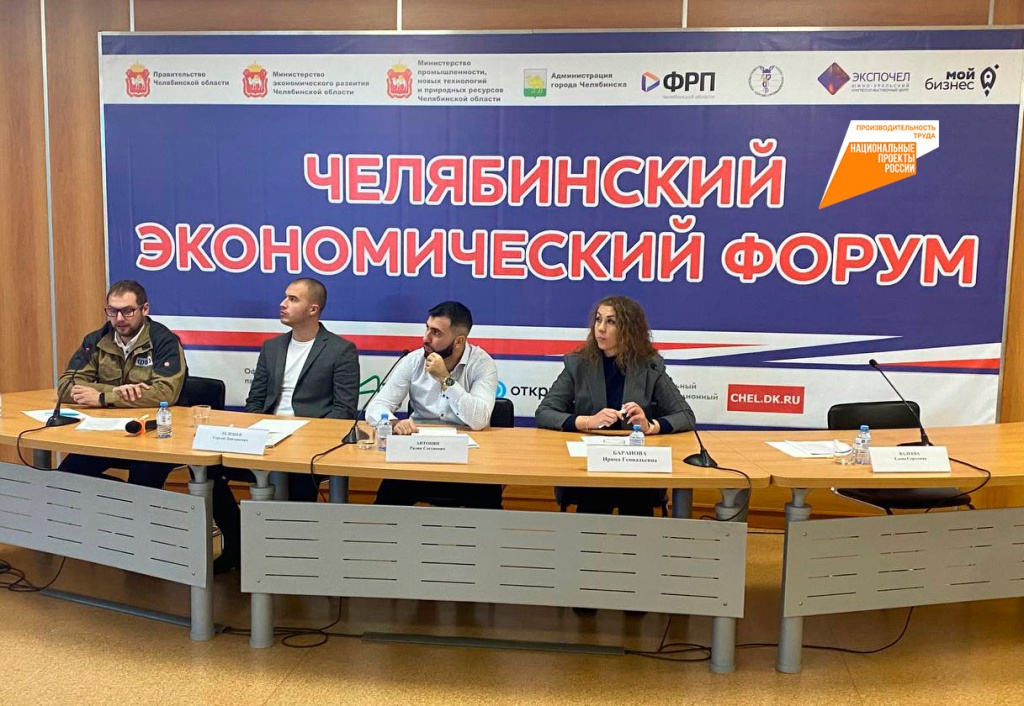 Участникам нацпроекта «Производительность труда» проще и быстрее встроиться в меняющиеся экономические процессы
