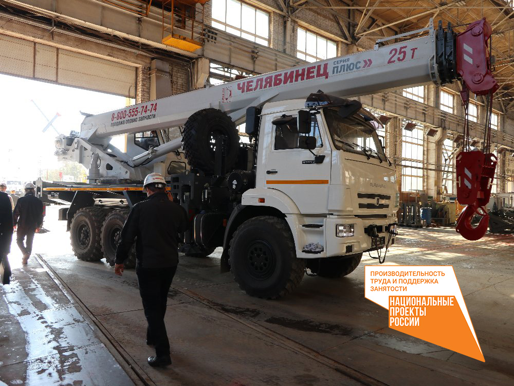 ЧМЗ стал показательной площадкой по успешному внедрению культуры бережливого производства