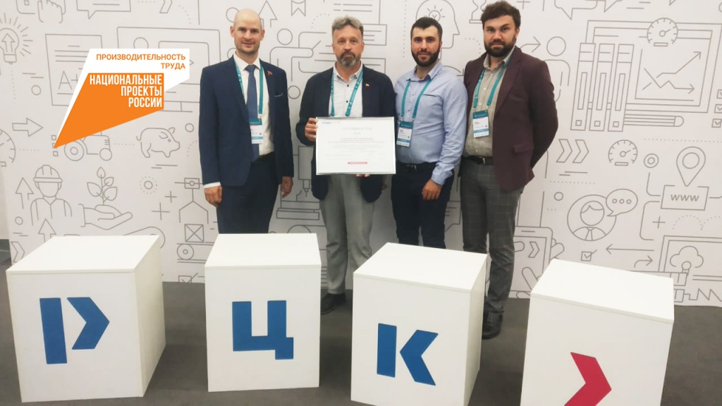 В 2022 году курировать работу в нацпроекте «Производительность труда» большинства участников на Южном Урале будут региональные эксперты