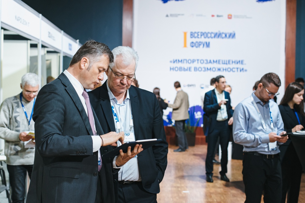 В Челябинске начал работу всероссийский Форум «Импортозамещение. Новые возможности»