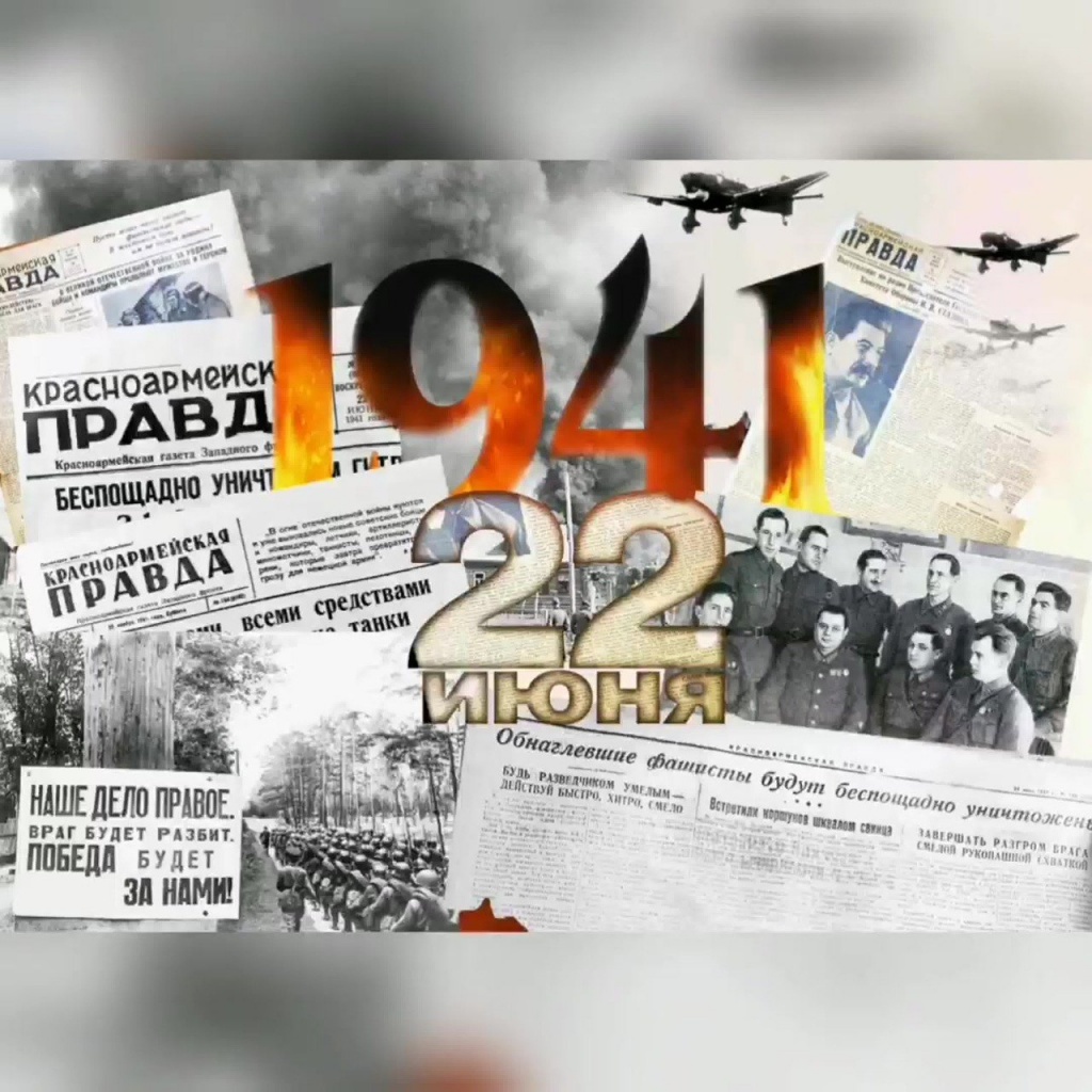 В День памяти и скорби в Челябинске проводятся торжественные мероприятия