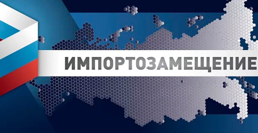 Региональный центр импортозамещения помогает компаниям найти новые точки равновесия