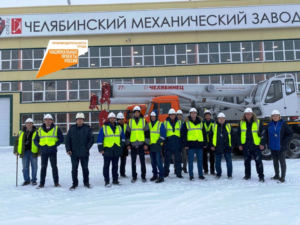 Челябинские ветераны нацпроекта «Производительность труда» поделились своими находками