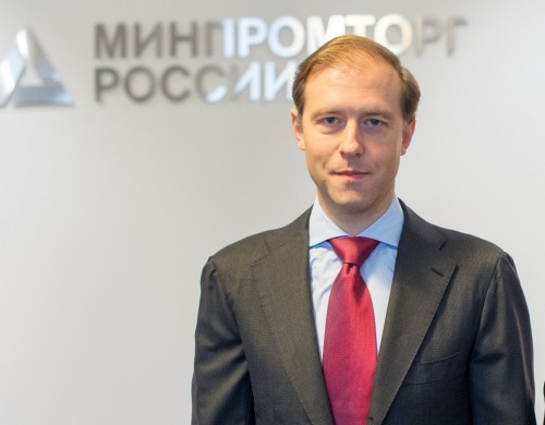 Министр промышленности РФ выразил благодарность правительству Челябинской области за проведение выездной стажировки Минпромторга России