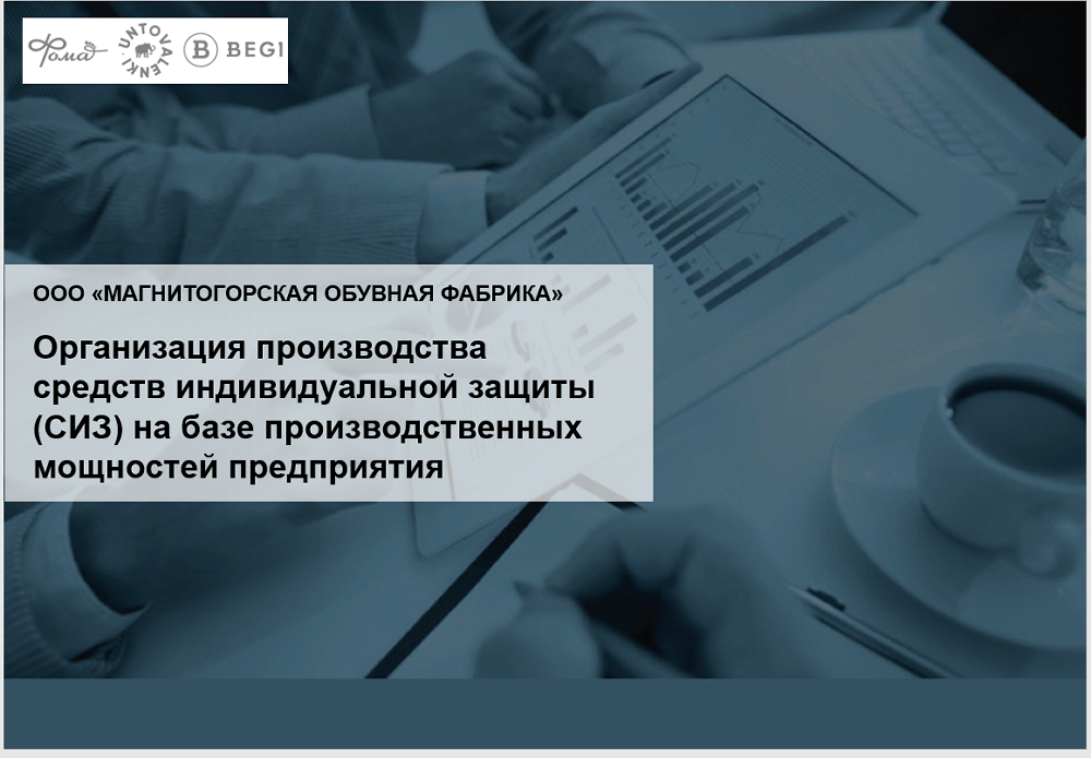 Второй заём по программе «Противодействие эпидемическим заболеваниям» выдаёт региональный ФРП