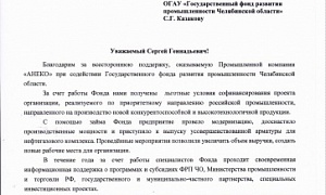 Завод СпецАгрегат и Асептические медицинские системы подвели итого оптимизации производственных процессов Завод СпецАгрегат и Асептические медицинские системы подвели итого оптимизации производственных процессов