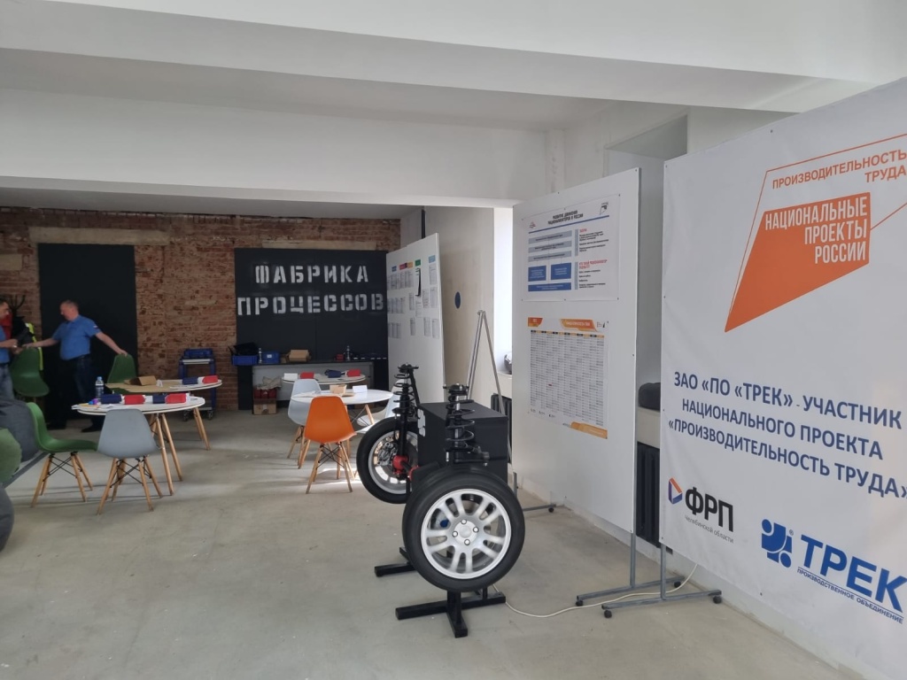 На Южном Урале в рамках нацпроекта «Производительность труда» заработала первая Точка кипения Hi Tech