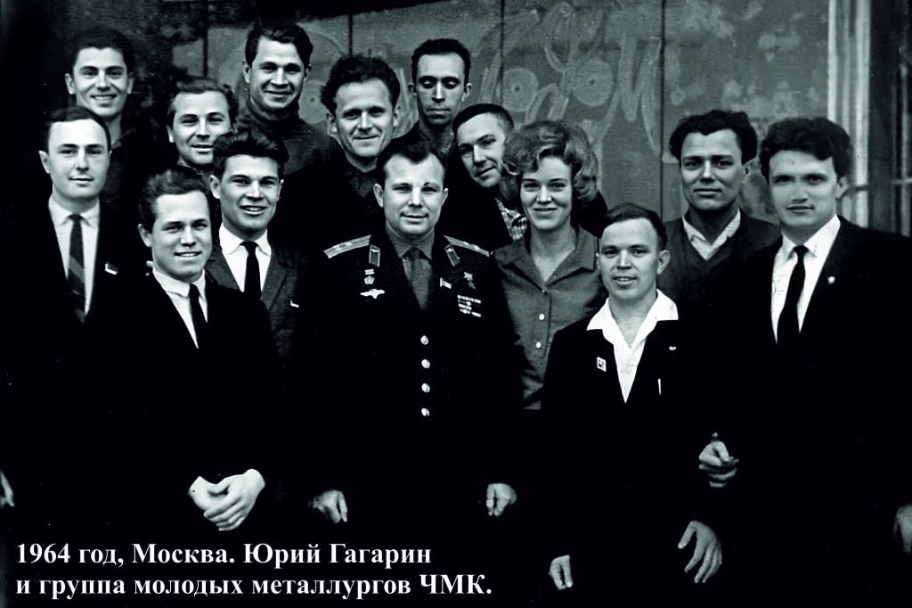 Промышленность Челябинской области – развитию космической отрасли