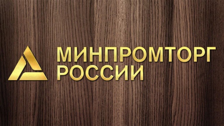Минпромторг РФ дал первые разъяснения по режиму нерабочих дней