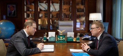 Денис Мантуров провёл встречу с губернатором Челябинской области Алексеем Текслером
