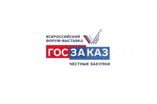 XVII Всероссийский форум-выставка «ГОСЗАКАЗ» пройдёт в Москве в конце марта 2022 года XVII Всероссийский форум-выставка «ГОСЗАКАЗ» пройдёт в Москве в конце марта 2022 года
