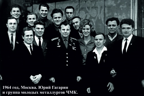Промышленность Челябинской области – развитию космической отрасли