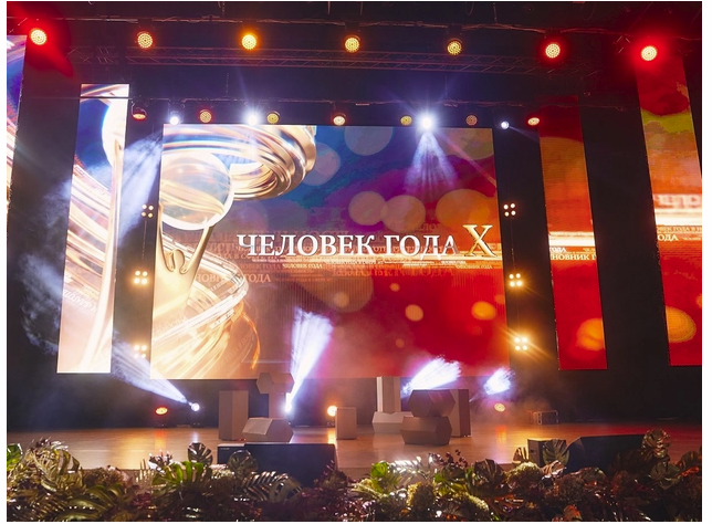 В региональной деловой премии «Человек года» появилась новая номинация