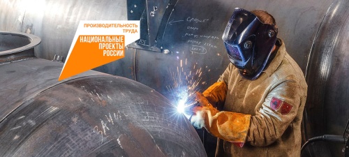 Справиться с растущим спросом и эффективно отладить производственные системы предприятиям Челябинской области помогает бережливое производство