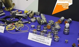 Участник нацпроекта «Производительность труда» из Миасса почти вдвое увеличил выпуск соединителей для атомных станций