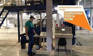 Участник нацпроекта «Производительность труда» расширяет производство синтетического волокна из вторсырья