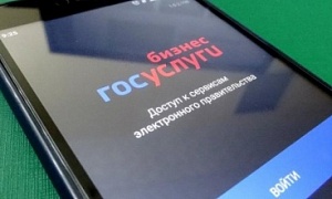 С 1 июля вводится обязательное досудебное обжалование решений надзорных органов