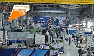 Южноуральские участники нацпроекта «Производительность труда» ускоряют выпуск импортозамещающей продукции за счёт скрытых в производстве резервов
