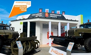 Участники нацпроекта «Производительность труда» из Челябинской области презентуют свои разработки на форуме «Армия-2022» Участники нацпроекта «Производительность труда» из Челябинской области презентуют свои разработки на форуме «Армия-2022»