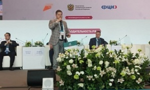 Южноуральское предприятие победило в главной номинации лучших практик нацпроекта «Производительность труда»