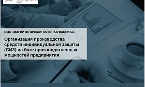 Второй заём по программе «Противодействие эпидемическим заболеваниям» выдаёт региональный ФРП Второй заём по программе «Противодействие эпидемическим заболеваниям» выдаёт региональный ФРП