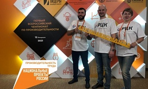 Челябинская область получит самых квалифицированных экспертов по бережливому производству Челябинская область получит самых квалифицированных экспертов по бережливому производству