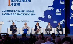 На что ориентироваться промышленности в современных условиях. На Форуме «Импортозамещение. Новые возможности» прошла центральная пленарная сессия