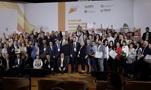 РЦК Челябинской области – чемпионы России по производительности труда РЦК Челябинской области – чемпионы России по производительности труда
