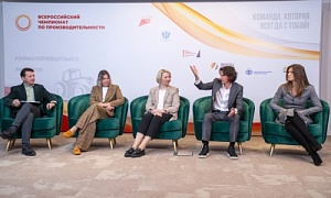 Сразу пять команд Челябинской области участвуют во Всероссийском чемпионате по производительности-2022