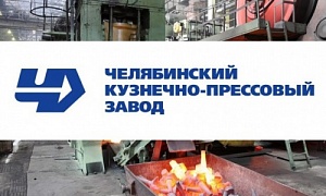 ЧКПЗ совершенствует инновационное производство при поддержке ФРП ЧКПЗ совершенствует инновационное производство при поддержке ФРП