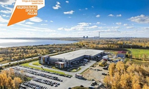 Предприятия-участники нацпроекта «Производительность труда и поддержка занятости» инвестируют в производство и сокращают налоги Предприятия-участники нацпроекта «Производительность труда и поддержка занятости» инвестируют в производство и сокращают налоги