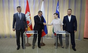 ФРП Челябинской области заключил соглашение о сотрудничестве с Фондом развития ХМАО ФРП Челябинской области заключил соглашение о сотрудничестве с Фондом развития ХМАО