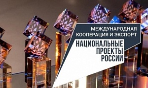 Автозавод «Урал», участник нацпроекта "Производительность труда и поддержка занятости", стал экспортером года в сфере промышленности