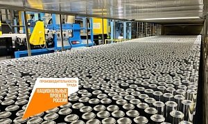 Первое в Челябинской области иностранное предприятие, перешедшее под российское управление, присоединилось к нацпроекту «Производительность труда»