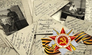 Поздравление с Днем Победы!